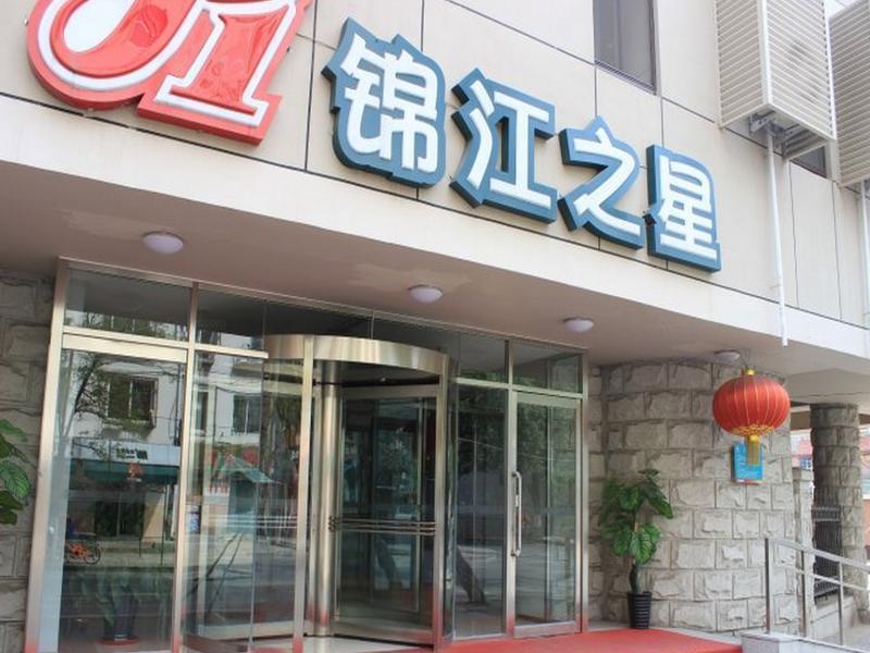 Jinjiang Inn Shenyang Zhongshan Square Medical University First Hospital Exteriör bild